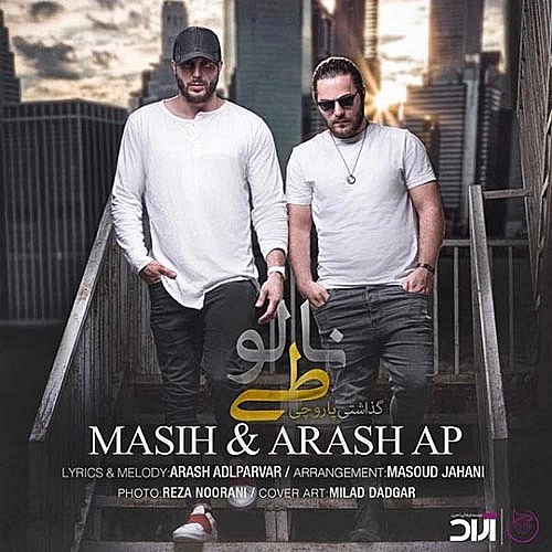 Cover artwork for Nalooti by Masih Arash